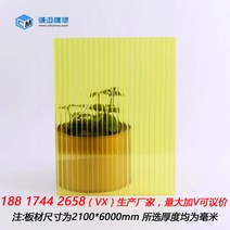 렉산 지붕 폴리카보네이트 골판 판넬 지붕 처마 보온 투명덮개, 6번