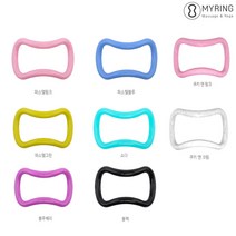 [MYRING] [정품] 마이링 스트레칭 요가도구 마사지 엠보링, 쿠키앤크림, 1개