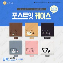 [기타] [그린에버] 일본 리히트랩 포스트잇 케이스 떡메모지 포스트잇디스펜서, TYPE:돼지