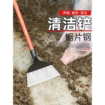 잡초 정원 청소 삽 갈퀴 심기 농장 농업 공구, 대형 셔블 헤드 + 1.4m 섬유 손잡이(경량)