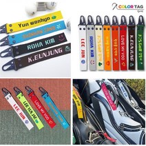 자수 골프네임택 캐디백 골프백 이름표 골프가방 네임택 칼라택 커스텀, 진핑택, 바른체