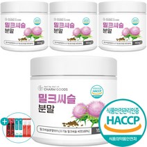 밀크씨슬 분말 가루 정 실리마린 + 사은품 증정, 4병, 150g