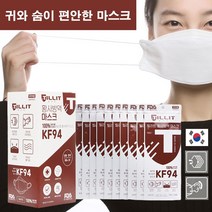 국산 KF94 틸리트마스크 대형30매 귀안아픈 귀편한 습기안차는 숨쉬기 편한 미세먼지 황사 비말차단 칼국수끈 다이소, 틸리트 KF94 마스크 30매(1Box)