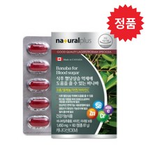 내츄럴플러스 혈당엔 바나바 1450mg x 60정 (코로솔산 바나나잎추출물 비타민c 아연 셀렌 크롬), 4+1