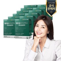 녹십자웰빙 프로비던스 메타 프로바이오틱스 30포 x 12개월, 상세 설명 참조