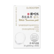 닥터루템 프랑스산 밀추출물 글루코실 세라마이드 글루타치온 화이트투모로우 골드, 1개(2달분)