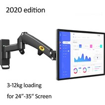 27인치모니터암 32인치 34인치 37인치 싱글 트리플 고중량 듀얼모니터암 nb f300 3-12kg 알루미늄 가스 스프링 모니터 풀 모션 2 암 tv 벽 브래킷 lcd 24, 협력사, 새로운 f300 블랙