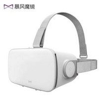 vr pcvr 가상현실 폭풍마경1S 라이트 리틀D2 스마트VR안경 가상현실안경, 02 폭풍마경 리틀d2(220g) 라이트 그