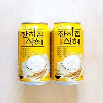 롯데칠성음료 잔치집식혜, 340ml, 20개