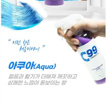 유리막코팅보호제 500ml 얼룩없는셀프유리막코팅제 코팅관리제 크리너 사이드미러방수스프레이 욕실유리