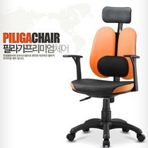 데코라인 필리가프리미엄의자, 블루