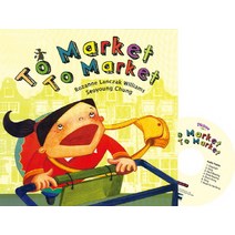 To Market To Market, 투판즈