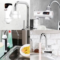 전기 순간온수기 4종온수기욕실 세면대 싱크대수도꼭지, 듀얼세로형 HV-78