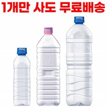 아이시스8.0 무라벨 에코 생수 500ml 1.5L 2L안전한생수 물정기배송 미네랄워터, 500mlx40개