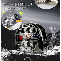 스테인리스 방수 줄자 방수 내마모 자석줄자 옷줄자 다용도 줄자 산업 등급 방수 스테인리스 스틸 중공 줄자 스테인레스 축/고탄력 스프링, 5m*19mm, 1개