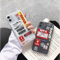 갤럭시 S9 S10 S20 S21 전용 택배로고 투명 실리콘 케이스 택배로고디자인 케이스