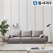 동서가구 아델 4인용 아쿠아텍스 패브릭소파 DF918654, 오트밀