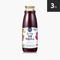 [자연원] 유기농 석류 착즙 주스 980ml x 3병, 상세설명 참조, 없음
