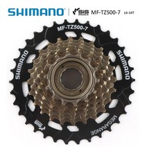 로드자전거 스프라켓 mtb휠셋 카본휠셋 카본휠 카본삼발이 shimano mf-tz500, mf-tz500 14-28t