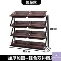 진열대 매대 가판대 마트 선반 야채 과일 진열대 매장 사선 펜트리 정리대, B