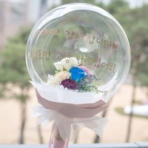 플라워미츄 남자 여자 선생님 선물 풍선 꽃다발 의미있는