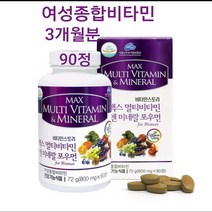 멀티비타민 앤 미네랄 여성 종합영양제 종합비타민 여자 영양제 갱년기 석류 코엔자임Q10 엽산 아연 이소플라본 고함량 비타민B 컴플렉스 20대 30대 40대 50대 60대 중년 실버 엄마 아내 부모님선물 포우먼, 90정, 1개