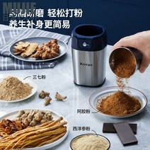 가정용분쇄기 미니분쇄기 식자재 곡물 천연조미료 전기식 무선 휴대용 일본 수입 MUJIE 드라이 밀 한약 분말 기계 분쇄기 소형 가정용 연삭기 초 미세, [01] 블루 단일 블레이드 120g 용량(4 블레이드