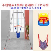 점퍼루 점핑의자 점프의자 월드익스플로러 액티비티센터 쏘서 싯투스탠드 트리플펀 이븐플로 액티비티, 15