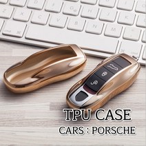 포르쉐 아트스포츠몰 키홀더 TPU 키케이스 마칸 카이맨 박스터 712 911, 01.블랙크롬