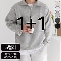 [맨타임] 1+1 반집업 아노락 밴딩 맨투맨