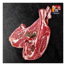 [가지소] 양 토마호크 900g 1팩