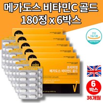 아스코르빈산 학생 영국 DSM 메가 속편한 고농축 비타민C 골드 고르는법 항산화 비타민씨 1000 ASCORBICACID 온가족 활력 영양제 PTP 개별포장, 6박스, 6개