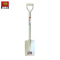 금상인(코끼리표) 흙절개 사각삽(P-4198) 긴삽 밭두렁 고랑내기 식목삽 조경삽 막삽 각삽 일제 농기구 원예 정원 삽