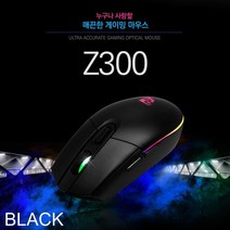 로지텍G502무선 로지텍게이밍마우스 지프로슈퍼라이트 로지텍페블마우스 G-FACTOR Z300 RGB 프로 게이밍 마우스 블랙, 본상품선택, 본상품선택