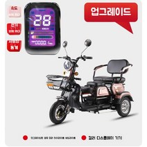 3륜 세발오토바이 출퇴근 스쿠터 소형전기차 노인 접이식 배달 충전식 골프카 전동, 50마일48V13블랙골드배터리+충전기-B