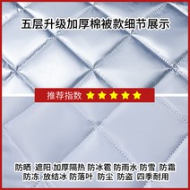 대형 루프탑 텐트 차량 슬라이드 기본형 쉘터 캠핑 가림막 감성 캐노피 어닝, 다양한 스타일 세단/오프로드/비즈에 적용[메모지 모델]