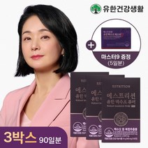 [뉴오리진] [유한건강생활] 유한백수오 퓨어 프리미엄 갱년기 추천 (30일분) 3개입 (+, 상세 설명 참조, 단일수량