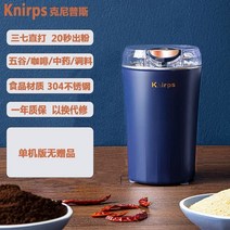 제분기 고추가는기계 가루분쇄기 양념 대형 곡물 분쇄기 Knirps 건조 밀 중국 약초 분말 기계 소형 가정용 연삭기 초미세, 푸른, 01 A
