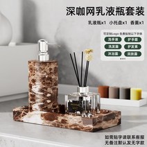 욕실디스펜서 호텔 대리석 핸드 비누 포밍 병 프레스 병 로션 병 샴푸 샤워 젤 병 세트 용품, 커피네트 원형로션병 3종세트(실버압력헤드)