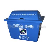 제설함 적재함 적사함 모래함 염화칼슘 제설 DKM-802, 1개