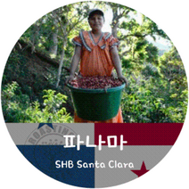 파나마 산타클라라 500g, 프렌치플레스