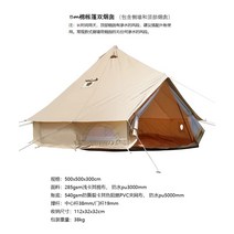 게르대형텐트 Yiye 야외 유르트 캠핑 피라미드 인도 면화 야생 럭셔리 옥스포드 천으로 두, 17.5m 면 텐트 라이트 카키색 이중 굴뚝