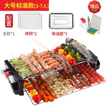 전기 그릴 2단 미니 화로 혼족 1인 자취 직화 숯불 꼬치 원룸 박세리 꼬치만들기 1인용 혼족 미니 바베큐 고기 굽는 삼겹살 기계, F