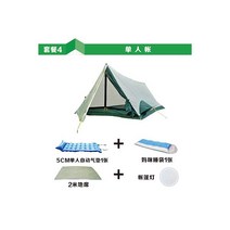 솔캠 A형 텐트 백패킹 첼트반 비박 미군용 텐트, D세트