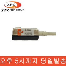 TPC D-A54K 실린더센서 오토스위치