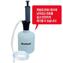 GENKINS 배토 관리기GT400/79cc 가솔린엔진 4행정/텃밭관리기, 오일흡입펌프(Einhell)