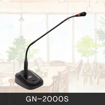 10m선포함 GN-2000 목사님 설교용 마이크 강대상 스탠드용