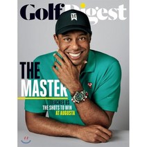 Golf Digest (월간) : 2020년 #4
