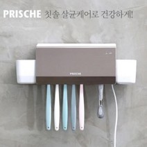 프리쉐 칫솔 살균기 칫솔걸이 브러쉬 치약 보관함, 상세페이지 참조, 상세페이지 참조