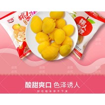 kirahosi 키라호시 중국식품 복숭아 사람들이 해피 파삭파삭한 복숭아 향수 식사 파삭파삭한 복숭아 차가운 과일 복숭아 작은 노란색 복숭아 작은 복숭아 잠금 목구멍 1DH1061, 보여진 바와 같이, 40 팩